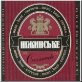 nischinasert (28).jpg